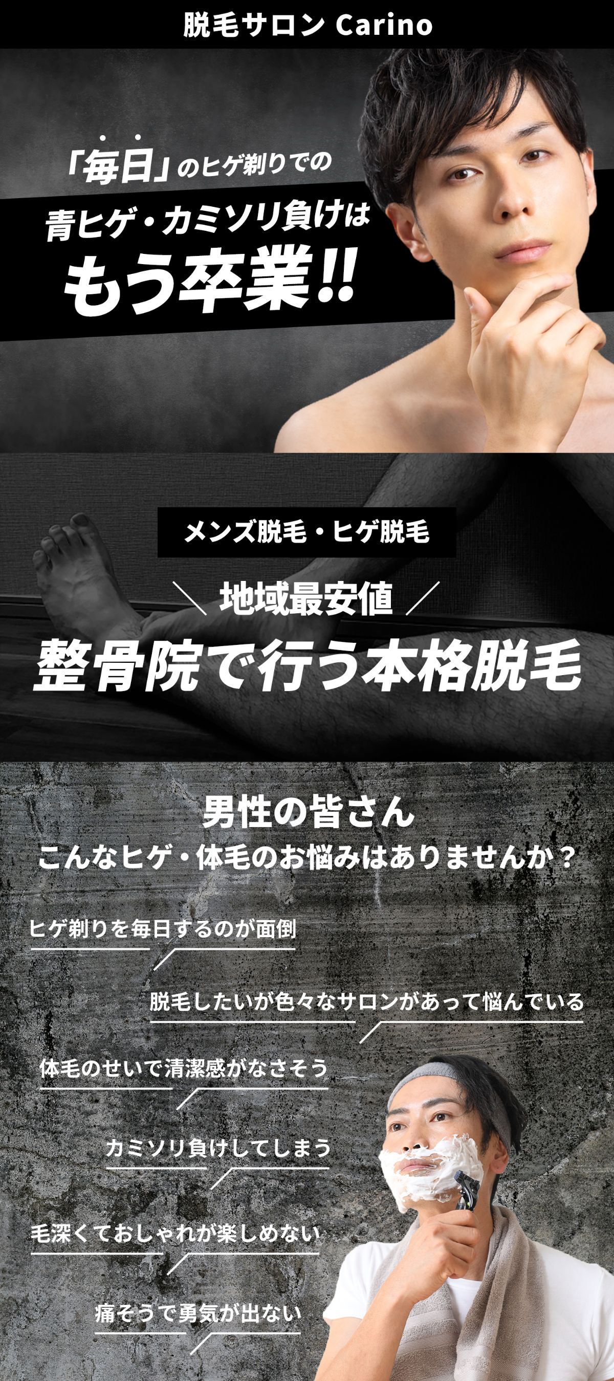 メインビジュアル